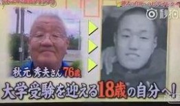 爆料马梓铭爷爷视频大全,温馨瞬间汇聚亲情时光