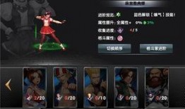 拳皇新闻爆料最新版,全新角色登场，战斗系统革新升级