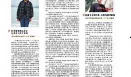 郑州王先生爆料新闻事件,揭开神秘新闻事件背后的真相